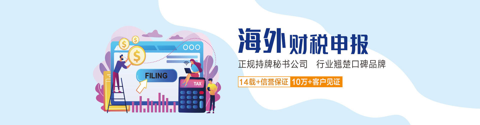 深圳市恒業(yè)企業(yè)管理咨詢有限公司 